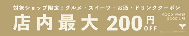 楽天市場】かん川本舗 塩味饅頭 志ほ万 白のみ 1箱 10個入 播州赤穂 名物 土産 贈答 お取り寄せ 和菓子 誕生日御祝 御中元 御歳暮 御年賀  ご挨拶 母の日 父の日 敬老の日 : 海洋深層水のアコール