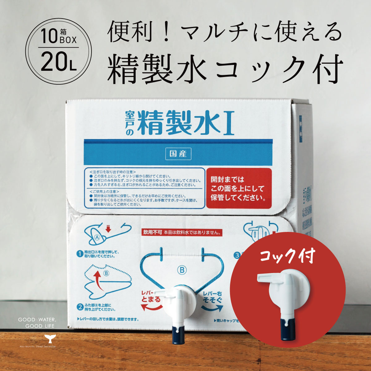 原材料の即物的バイ