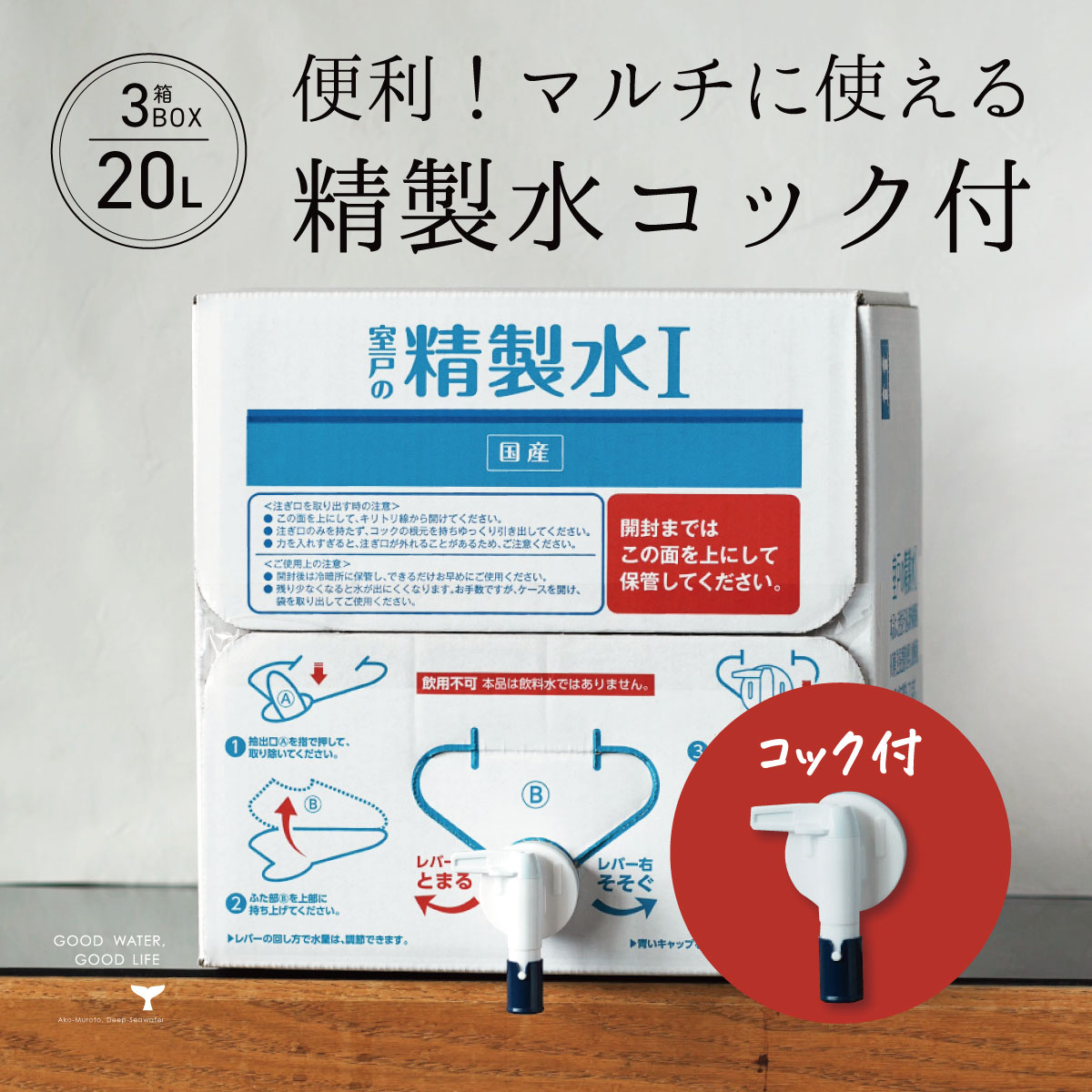 原材料の即物的バイ