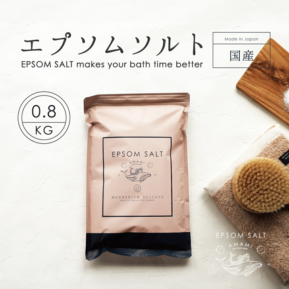 国産 エプソムソルト5kg 3袋 エプソム塩 02 硫酸マグネシウムepsom salt 15kg 岡山県産 販売 硫酸マグ