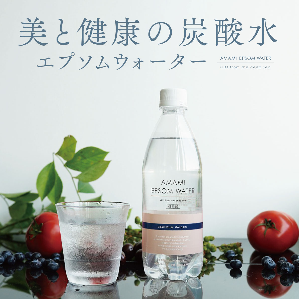 10周年記念イベントが 炭酸水 エプソムウォーター ａｍａｍｉ 10ケース 240本 500ml まとめ買いでお得 送料無料 マグネシウム ミネラル 硬度902 エプソムソルト ダイエット おしゃれ ファスティング スパークリング 無糖 海洋深層水 海洋ミネラル 美と健康 ミネラル