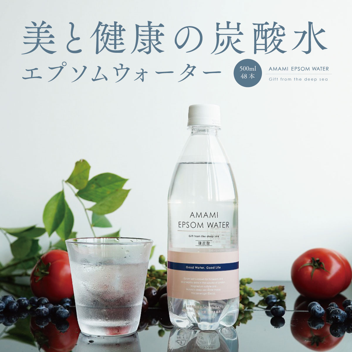 楽天市場】炭酸水 エプソムウォーター ＡＭＡＭＩ 10ケース 240本 500ml まとめ買いでお得 送料無料 マグネシウム ミネラル 硬度902  エプソムソルト ダイエット おしゃれ ファスティング 炭酸水 スパークリング 無糖 海洋深層水 海洋ミネラル 美と健康 ミネラルウォーター ...