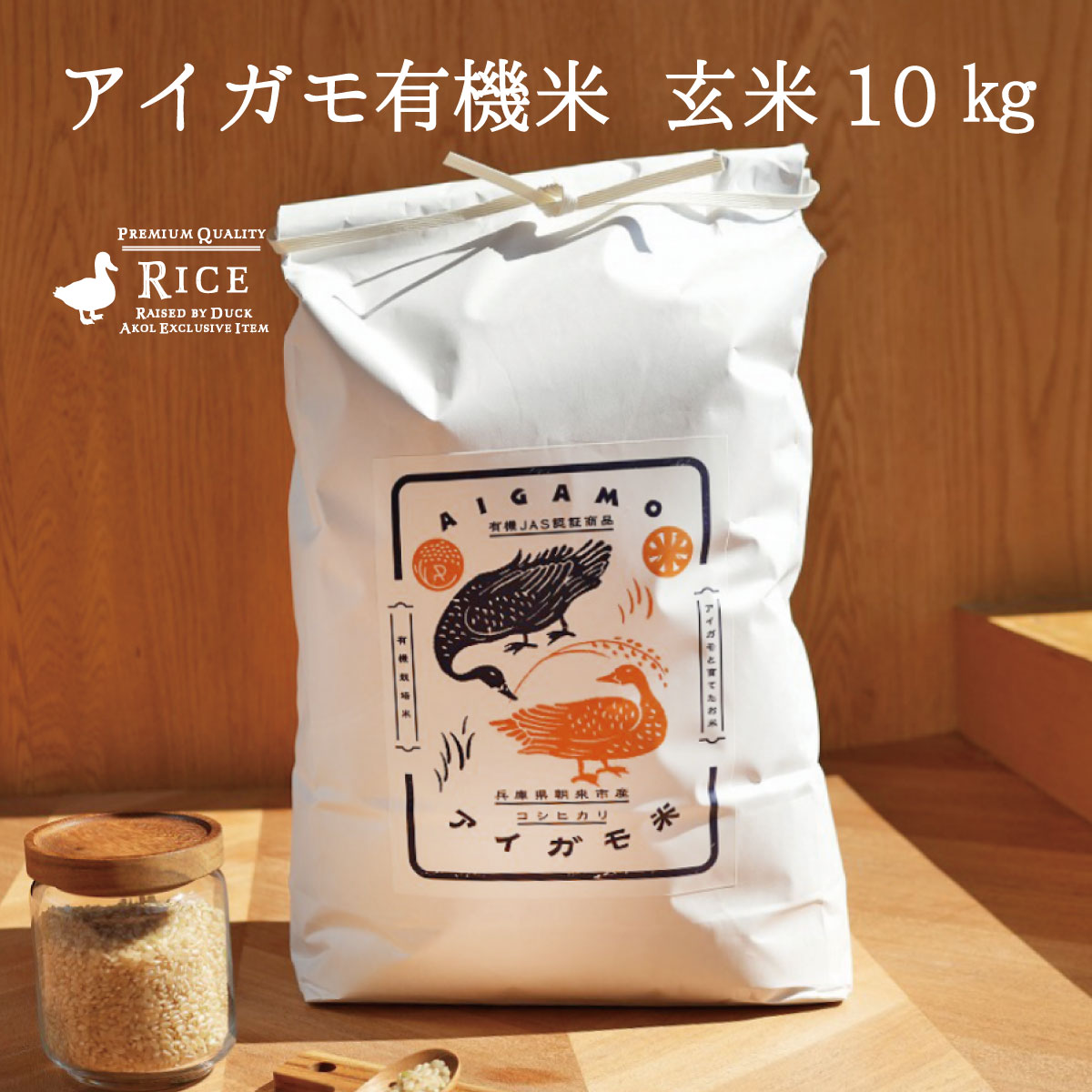 genmaiyuukitop10kg.jpg