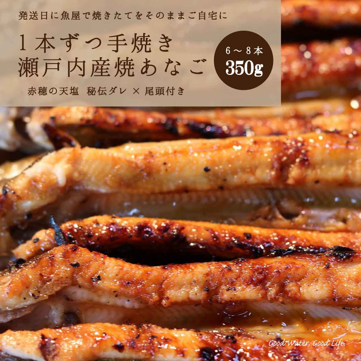 楽天市場 焼穴子 国産 天然焼あなご 約700g 12 15本 送料無料 穴子丼 穴子の天ぷら 寿司 手焼き 魚屋さんから焼き立て直送 冷蔵クール便 誕生日御祝 御中元 御歳暮 御年賀 ご挨拶 母の日 父の日 敬老の日 ふわっと柔らかい焼き上がり うなぎに比べて低カロリー高