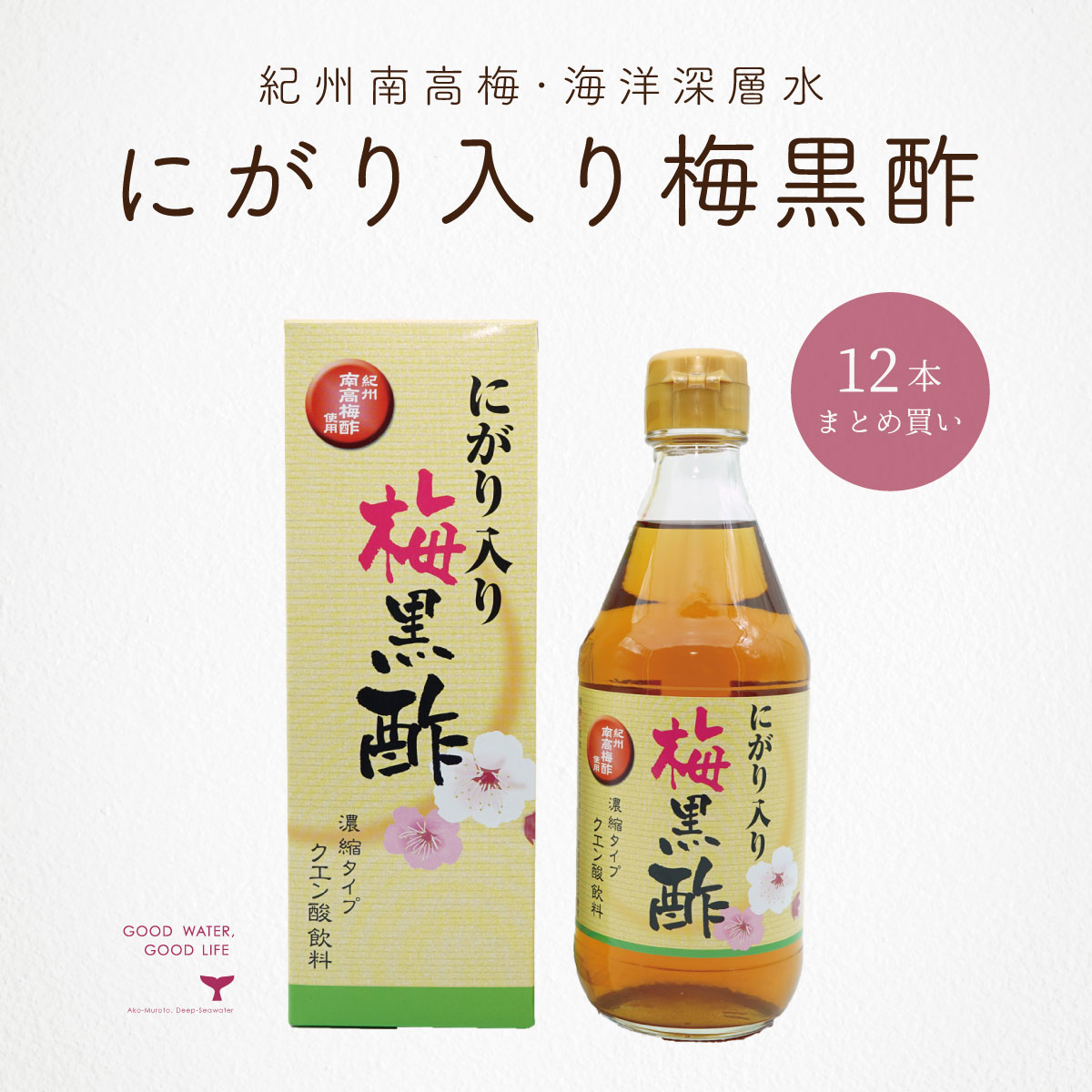 市場 スムーズイオン 経口補水液 500ml 赤穂化成