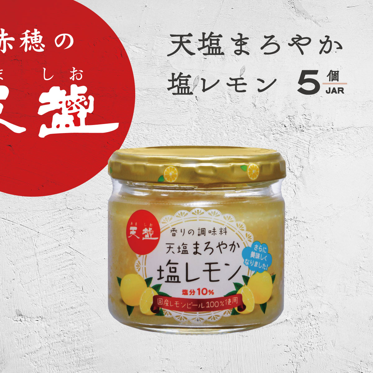 楽天市場】黒酢 にがり入り梅黒酢 360ml 1本 梅黒酢 にがり 濃縮タイプ