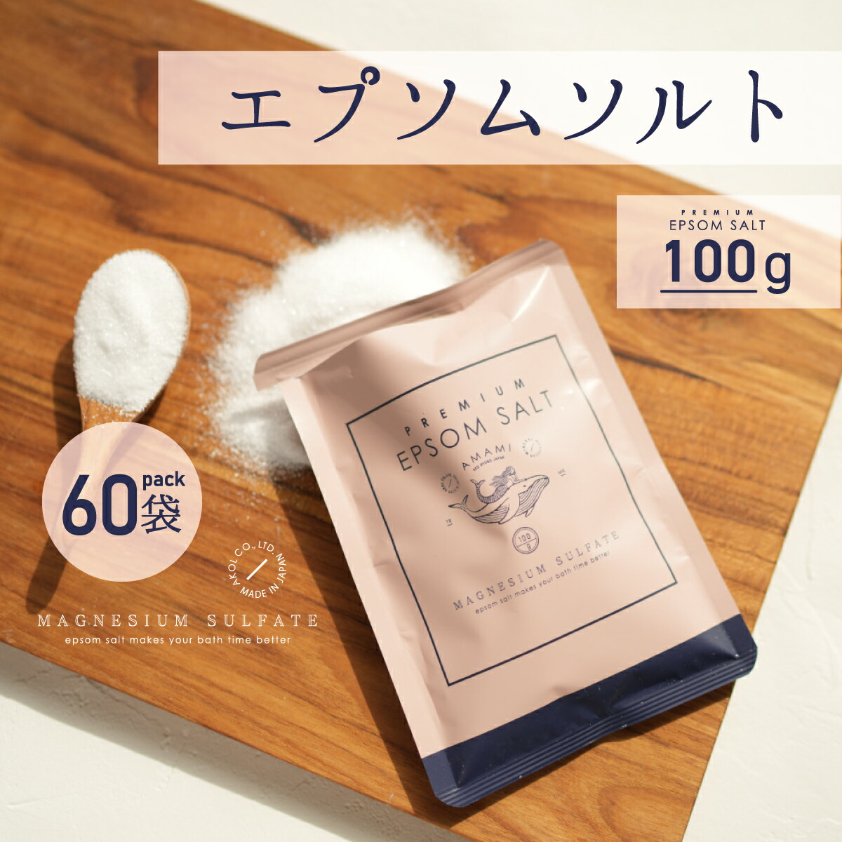 エプソム バスソルト ボタニカル 入浴剤 1kg×3本入り エプソム バスソルト ボタニカル 入浴剤 1kg×3本入り - メルカリ
