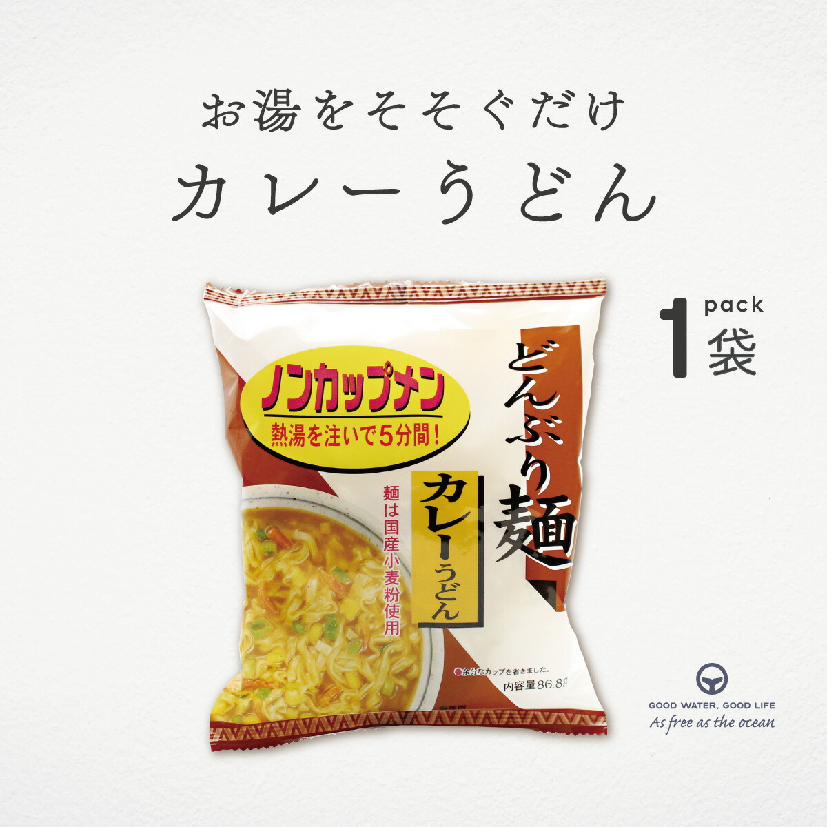 【史上最も激安】 楽天市場】どんぶり麺 山菜そば 国産 そば ノンカップメン 78g そば