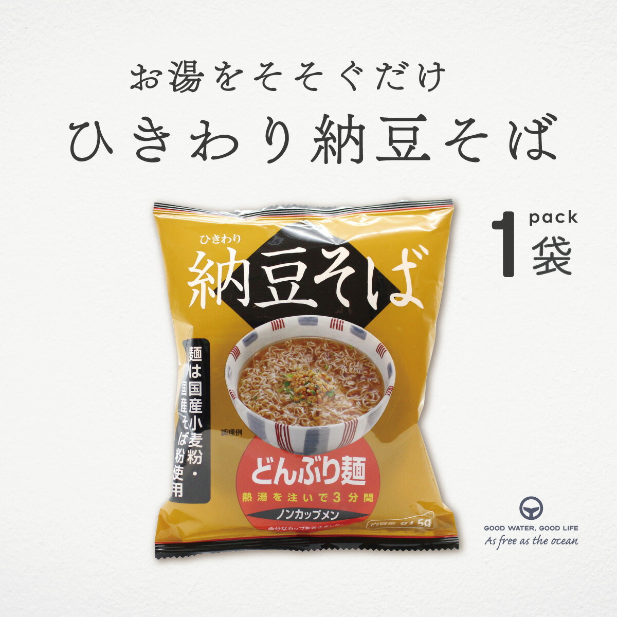 楽天市場】どんぶり麺 山菜そば 78g ノンカップメン そば 国産