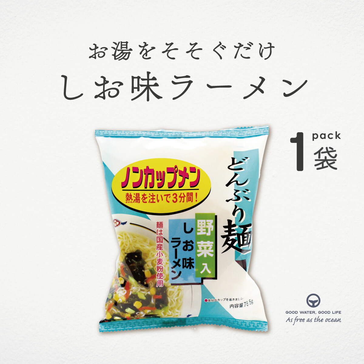 限定版 楽天市場】どんぶり麺 ノンカップメン 78g しょうゆ味ラーメン ラーメン
