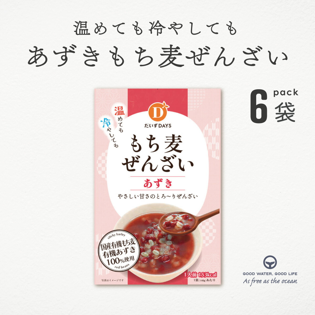 楽天市場】どんぶり麺 しょうゆ味ラーメン 78g ノンカップメン