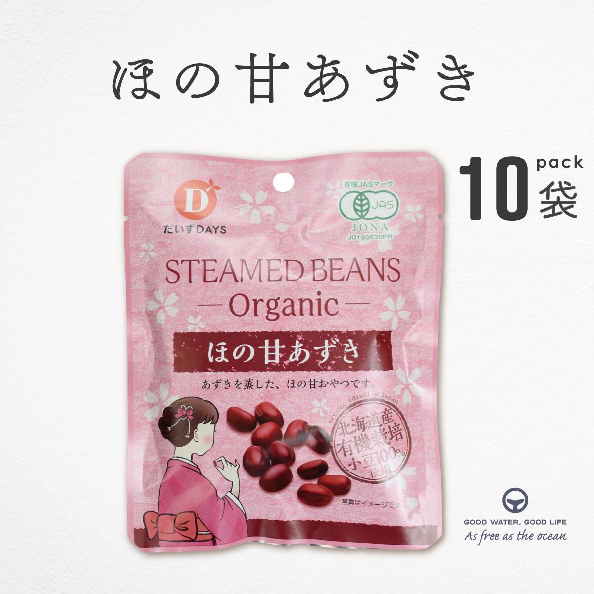 リクエスト出品(オーガニック豆 おまとめ) azuki.jpg
