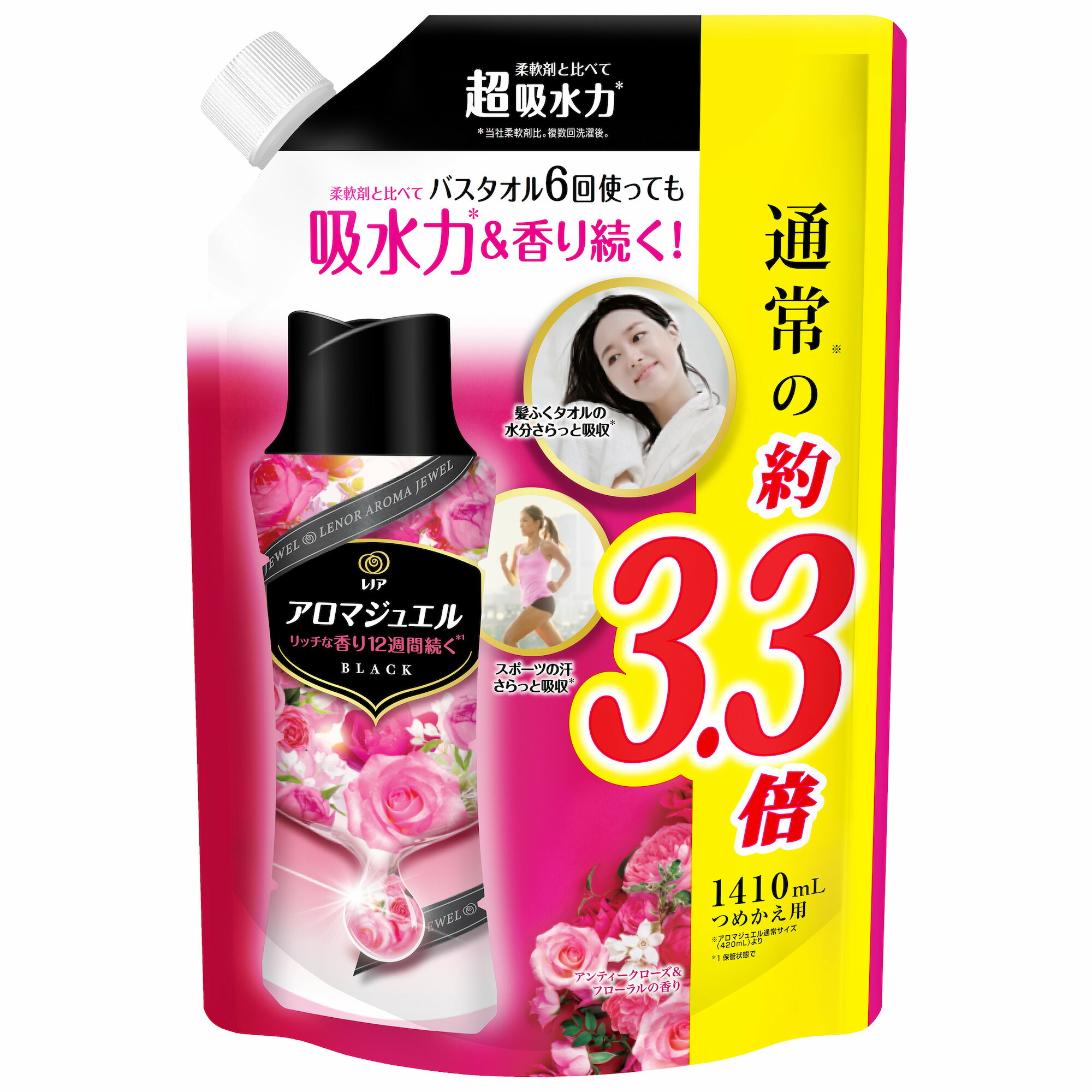 百貨店SALE