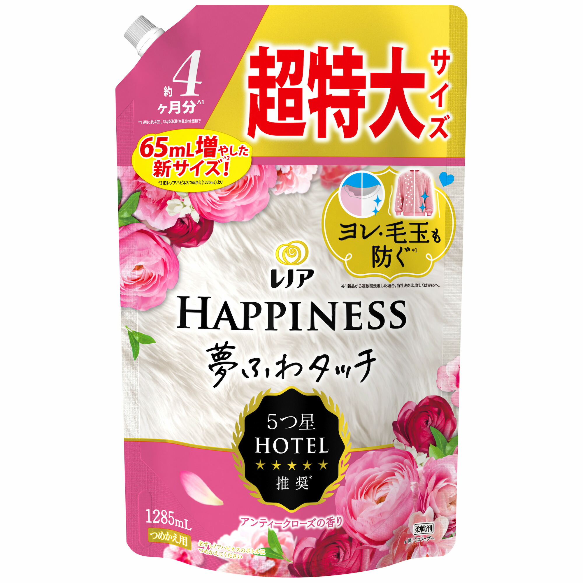 楽天市場】＼ スーパーSALE☆店内最大半額 ／ レノアハピネス 夢