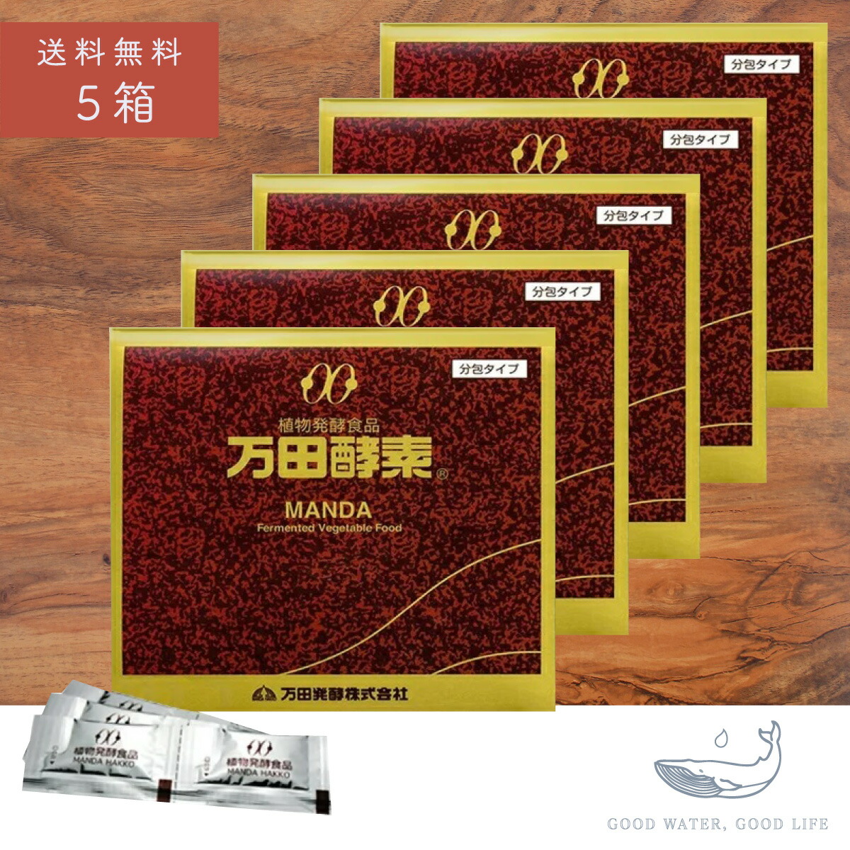 百貨店SALE