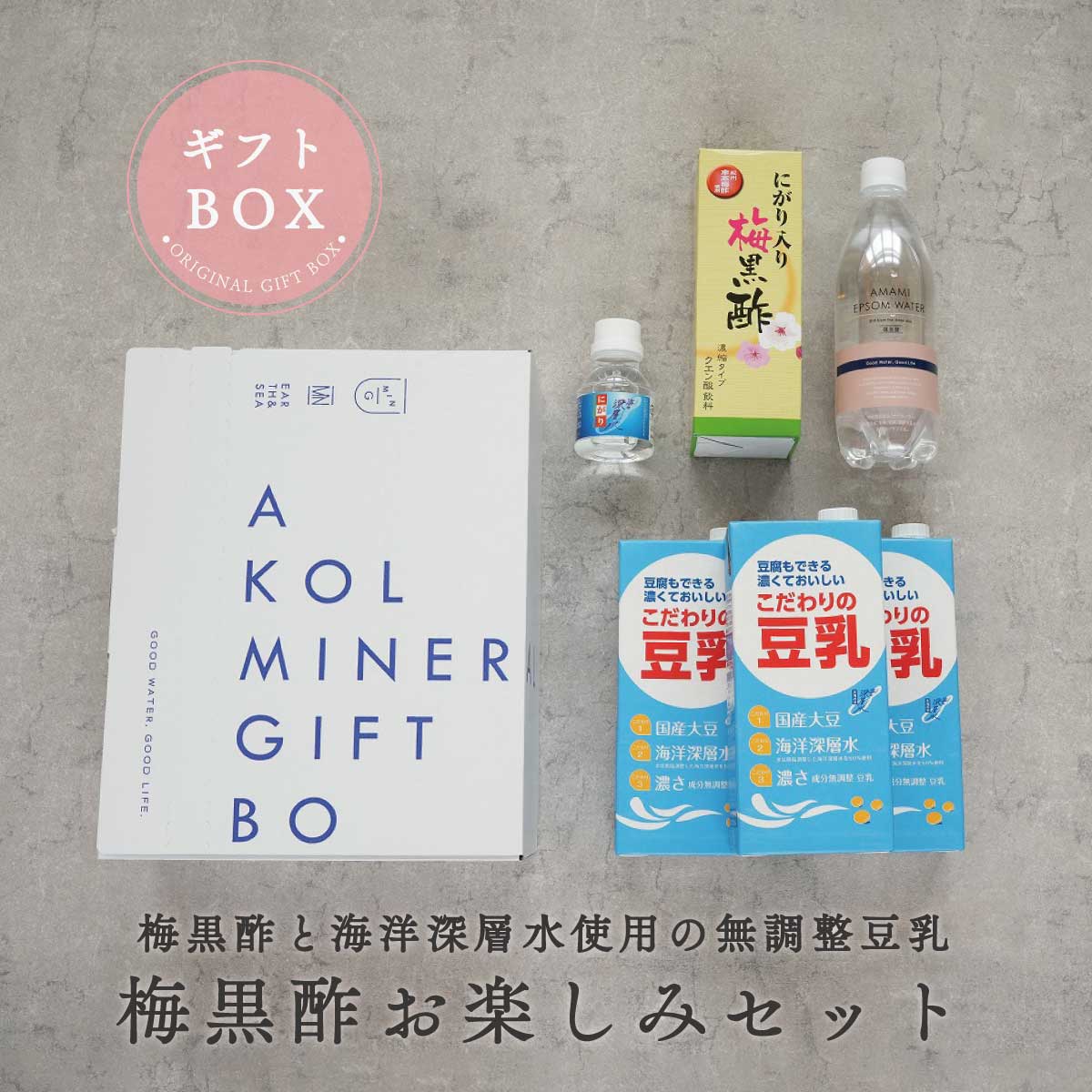 58円 新作揃え 海の深層水にがり 100ml 58円 新作揃え 海の深層水にがり 100ml