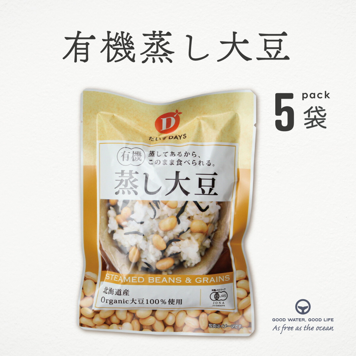 楽天市場】蒸し豆 ムソー だいずデイズ 有機蒸し豆 購入金額別特典あり