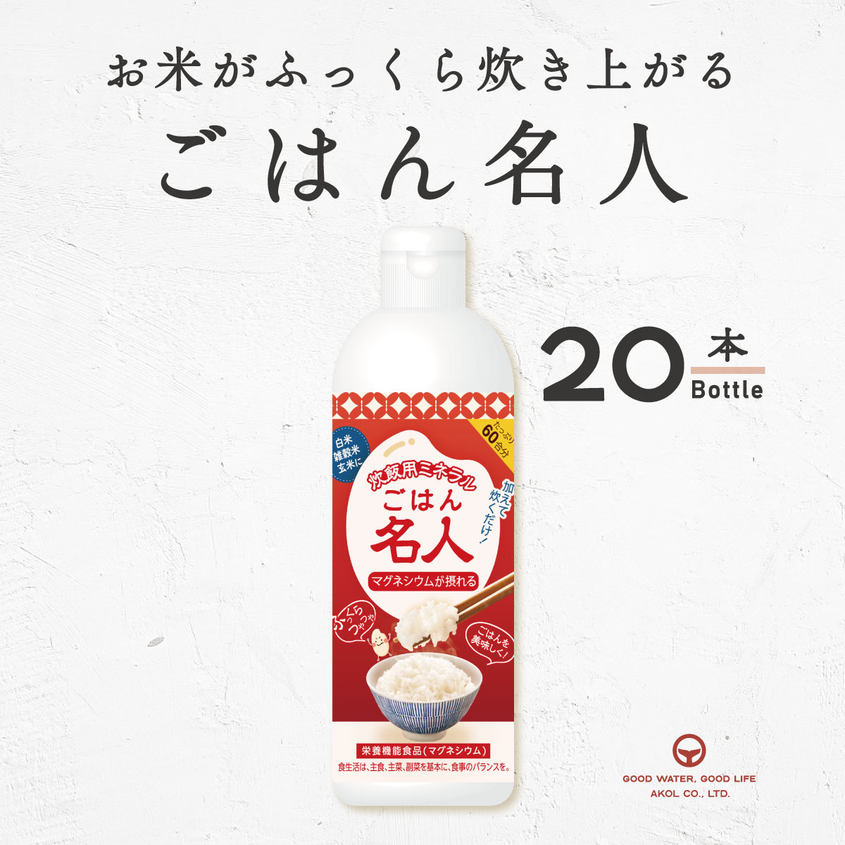 原材料の即物的バイ