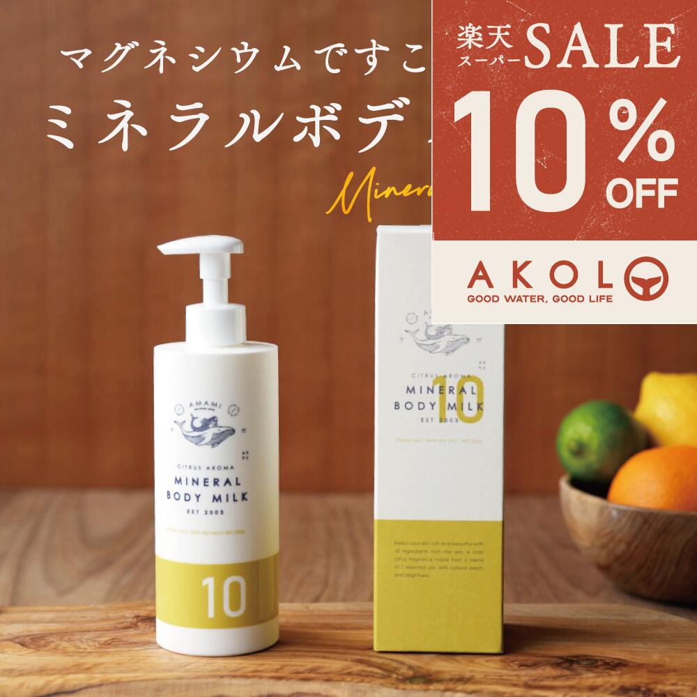 百貨店SALE