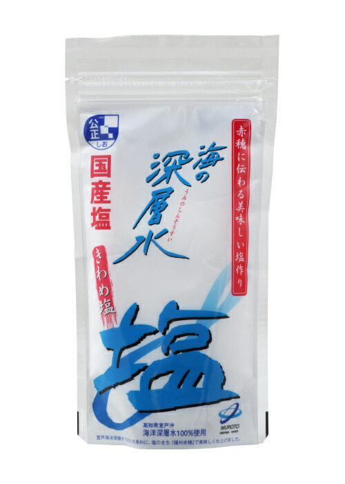 楽天市場】塩 水塩 国産 京の水塩 100ml 10本 スプレー 水塩 海洋深層水 赤穂化成 天塩 : 海洋深層水のアコール