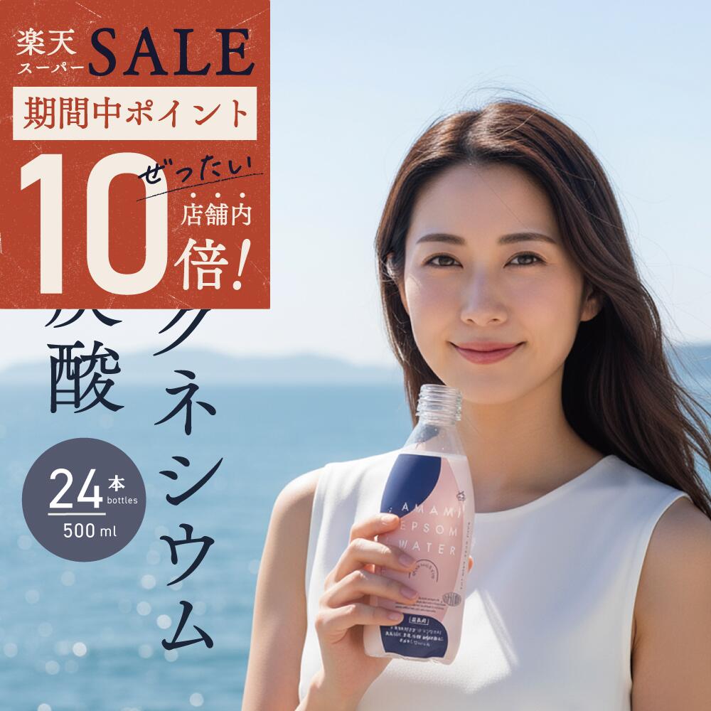 楽天市場】＼ ポイント10倍＆最大半額☆スーパーSALE ／ 定期購入でお