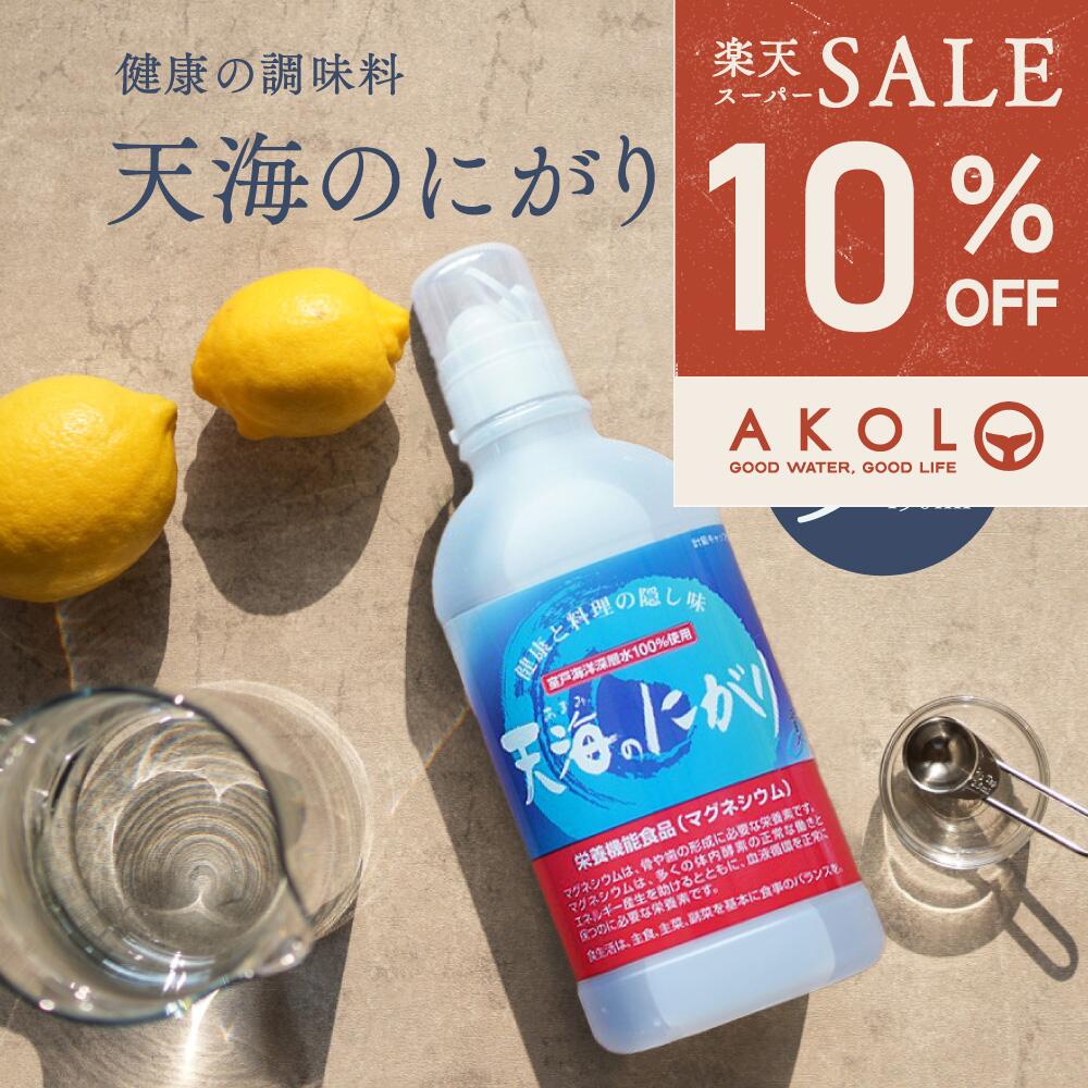 百貨店SALE