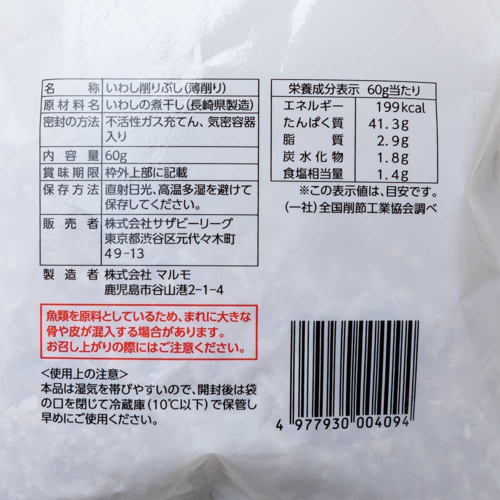 YOUKI ユウキ食品 唐がらし(サヤ) 300g×15個入り 212333 - anduloil.com