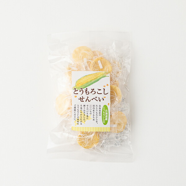 楽天市場】篠原製菓 ALMOND CRISPY LEMON 10個入り : AKOMEYA TOKYO