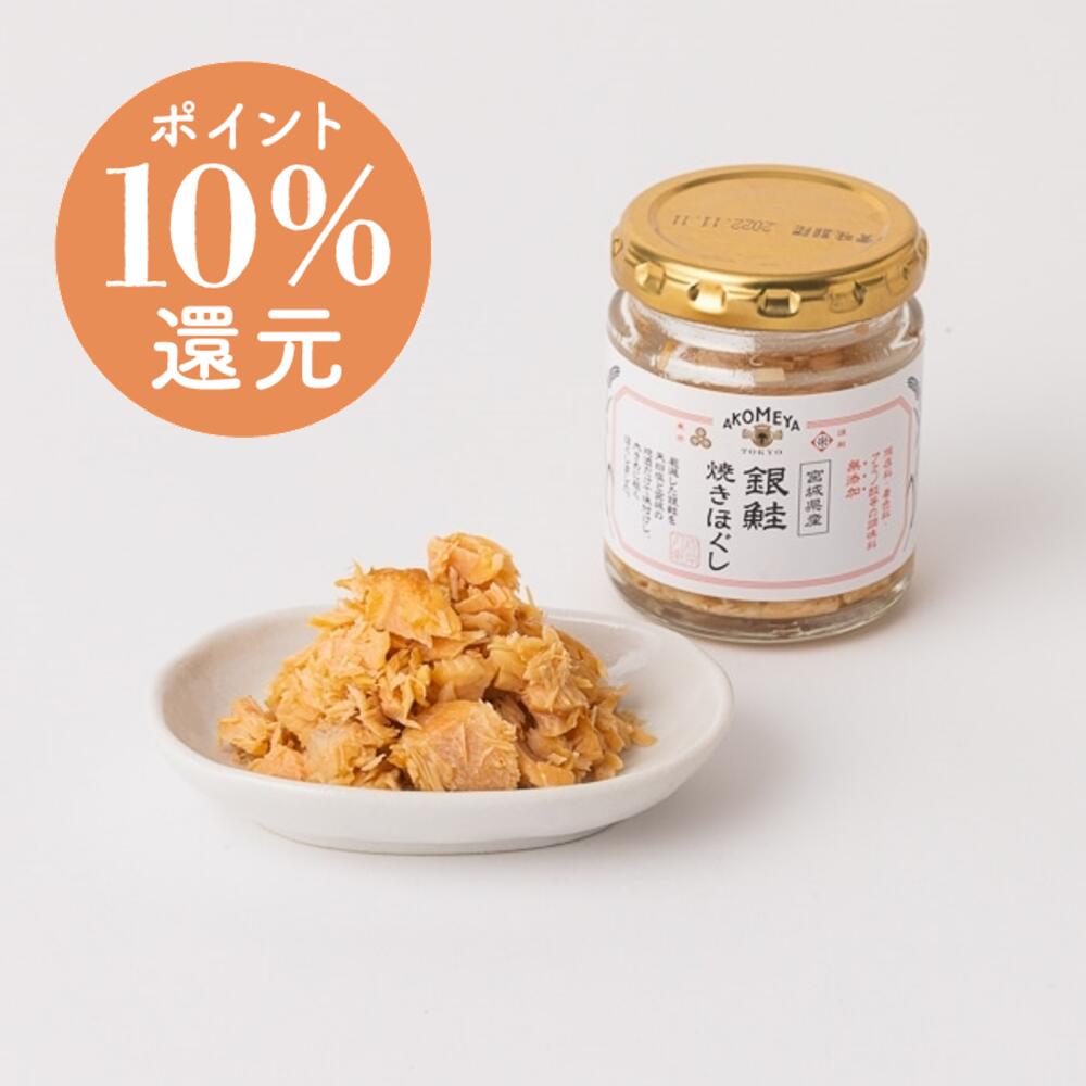 訳ありセール格安） いとけん 旨辛 担々肉みそ