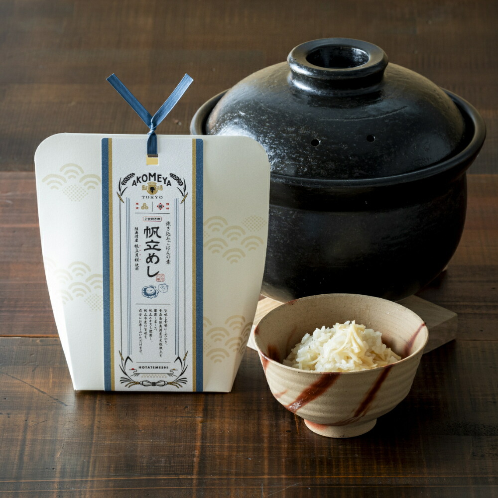 AveMujica Mygo!!!! 未開封　サプライセット 楽天市場】AKOMEYA TOKYO/ 帆立めしセット ギフトボックス入り