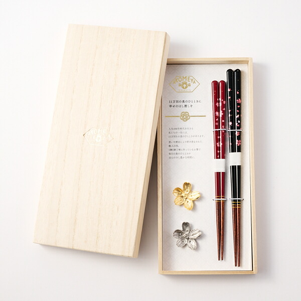 楽天市場】AKOMEYA TOKYO/ 若狭塗ペア箸＆伊万里焼箸置きセット 桐