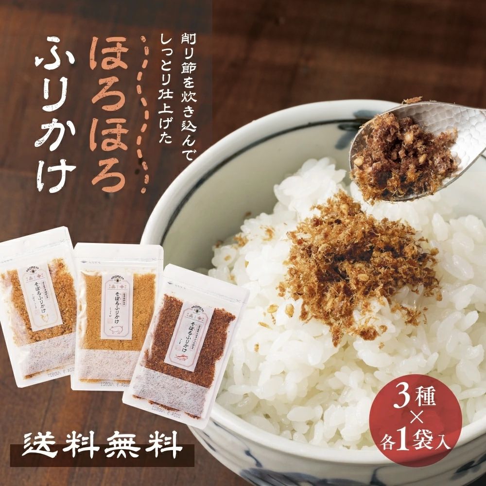 楽天市場】AKOMEYA TOKYO/ アコメヤの出汁5種セット 謹製箱付き 楽天市場】AKOMEYA TOKYO/ アコメヤの出汁5種セット 謹製箱付き