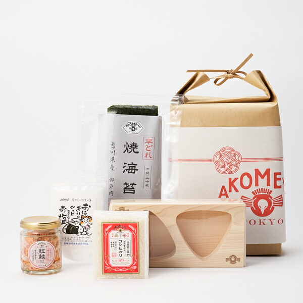 AKOMEYA TOKYO/ 究極のおにぎりセット（令和6年度産）