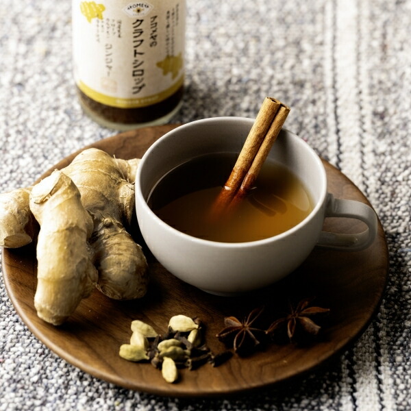 楽天市場】生姜屋が本気でつくった クラフトジンジャーチャイ