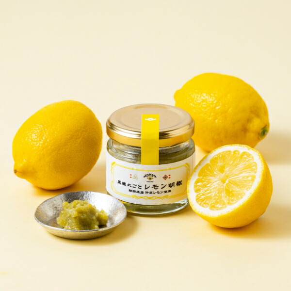 楽天市場】発酵れもん胡椒（液体タイプ） : AKOMEYA TOKYO 楽天市場店