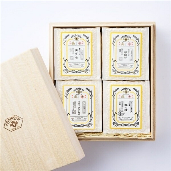 AKOMEYA TOKYO/ 令和6年度　謹製桐箱入り　もっちり4種食べ比べセット【2合パック（白米）】