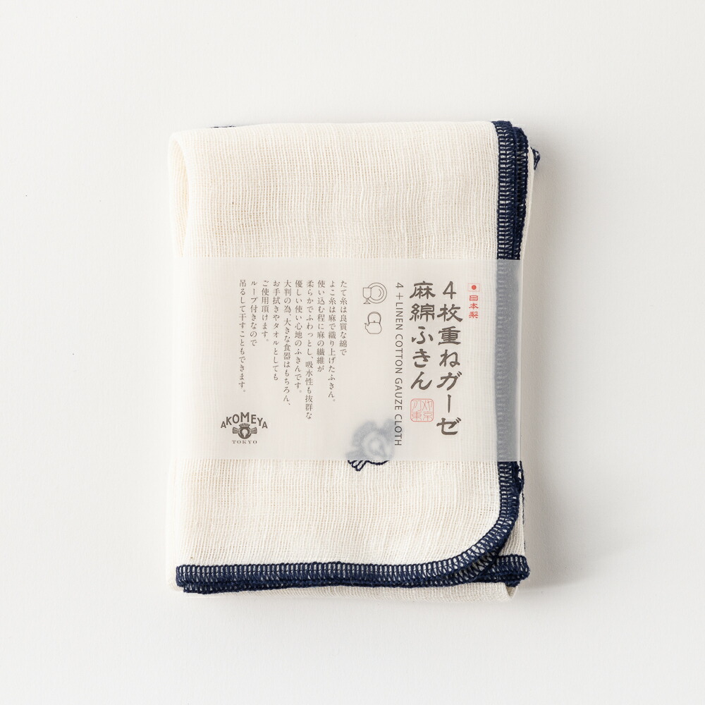 楽天市場】AKOMEYA TOKYO/ 増田桐箱店 スライド米びつ 5kg 楽天市場】AKOMEYA TOKYO/ 増田桐箱店 スライド米びつ 5kg