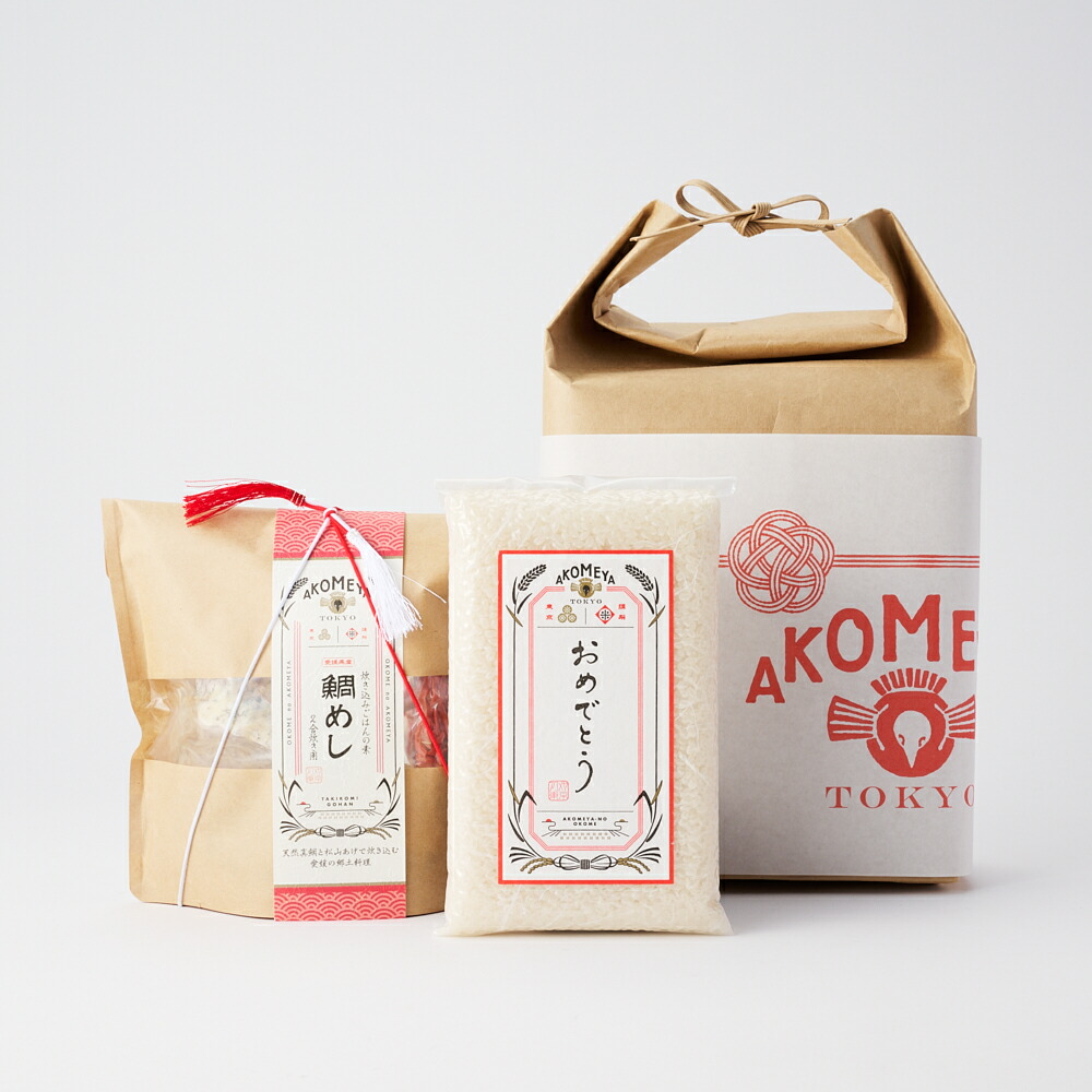 楽天市場】AKOMEYA TOKYO/ ご多幸セット（令和7年度産） お米 お歳暮