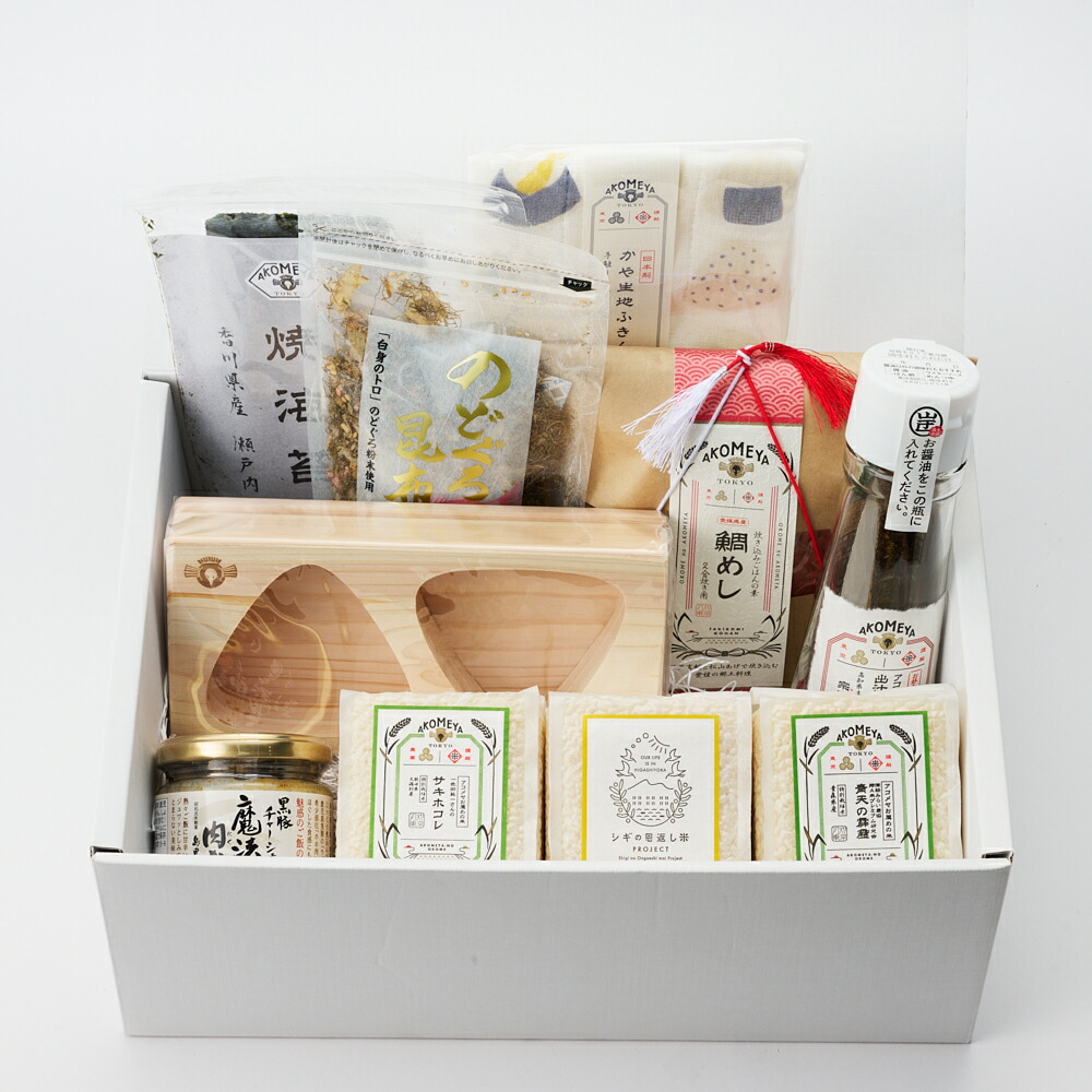 AKOMEYA TOKYO/ スタッフ厳選！おにぎりを楽しむセット（令和7年産）