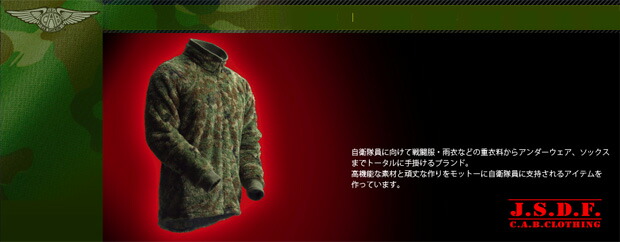 ヘルメットクーラー2(冷却)ヘルメット取付けタイプ/J.S.D.F.6541
