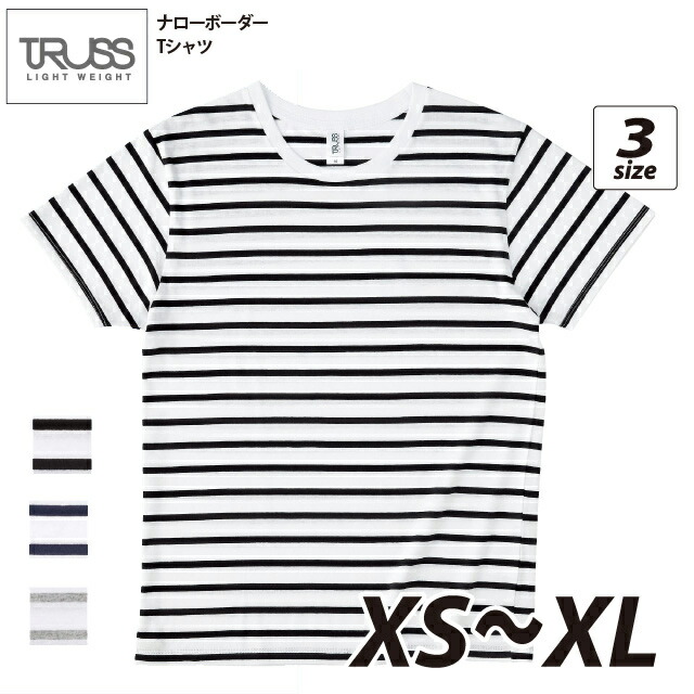 トランスポーター&Tシャツ スビンプラチナム ボーダーニットTシャツ ブラック×ホワイト