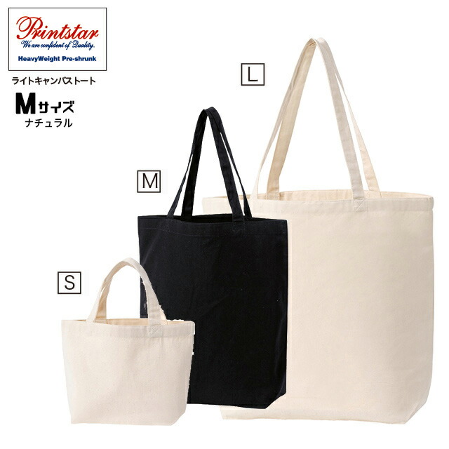 MOBSTAR（モブスター）キャンバスバッグ ブラック canvas bag black | THE MOBSTAR JAPAN®️