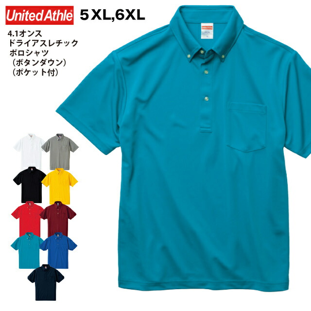 6xl polo shirts