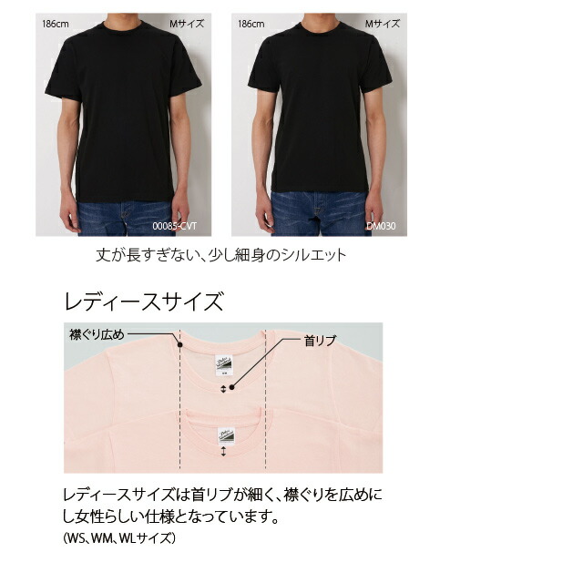 楽天市場 5 0オンス スタンダートtシャツ Dm030レディースサイズ Ws Wl プリントスター 無地 半袖 小さいサイズ アコレイ