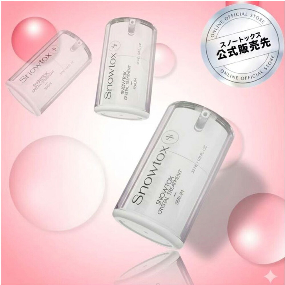 【Snowtox】★貨物輸送無料★ スノートックス クリスタルトリートメントセラム 30ml 高役立つこと美容液 エイジングケア ハリ 柔軟性 韓国ひと肌世話をする 韓国コスメ 一般受け 保湿 美白抽出エキス ghskanzen