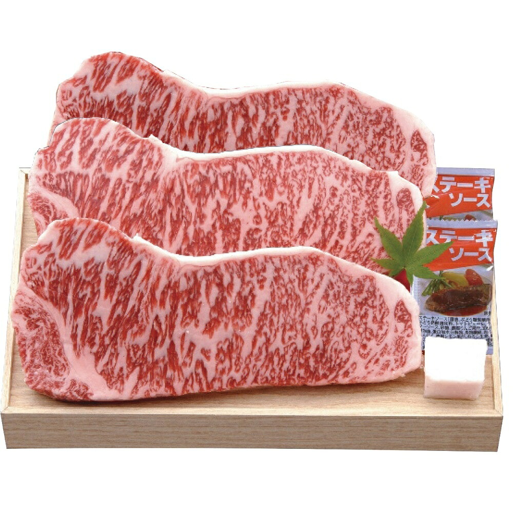 千成亭 近江牛 サーロインステーキ 3枚 SEN-482 4267-024 のし無料 ブランド牛 国産 牛肉 和牛 高級 肉 ギフト 内祝い お中元 お歳暮 お年賀 プレゼント 出産内祝い 結婚内祝い 出産祝い 結婚祝い お祝い返し 冷凍 【送料無料】 12,474円