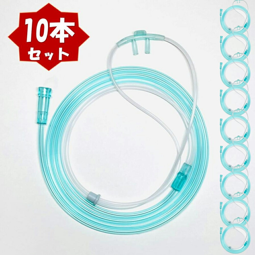 鼻カニューレ50個 楽天市場】鼻腔カニューレ 20本(1本あたり320円)（機器本体から