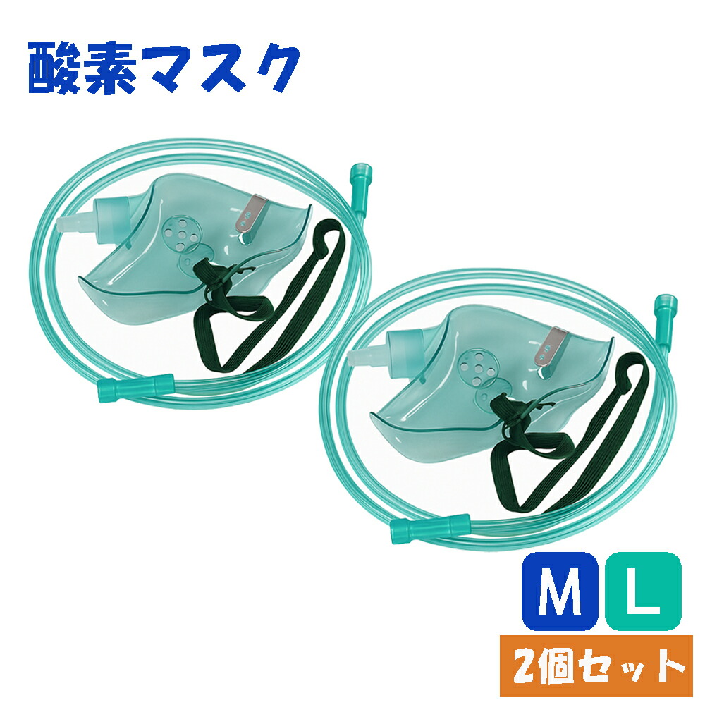 飛行機内　酸素マスク　3個セット mask-m2.jpg