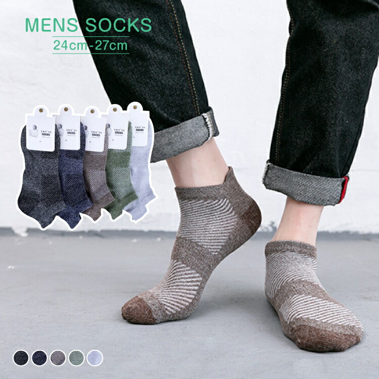 楽天市場 脱げない 見えない 靴下 綿 フットカバー 脱げにくい パンプス スニーカーソックス レディース 男女 大人 メンズ カバーソックス ショート ソックス 蒸れない靴下 消臭靴下 吸水速乾 臭わない くるぶしソックス 好評 エイティーンマーケット