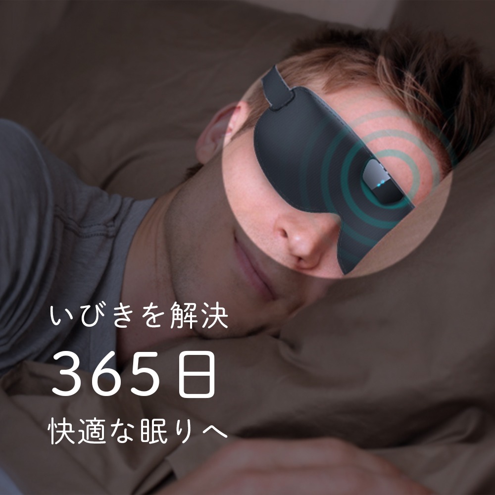 市場 ＼1年保証付き 骨伝導 特許技術 音声認識 無呼吸症候群 Circle Snore YA3100 Bluetooth グッズ いびき対策グッズ  スノアサークル アイマスク いびき防止